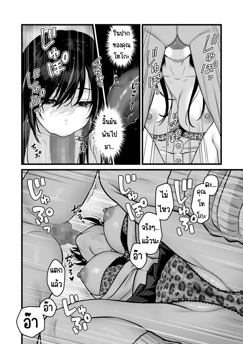 [Tetsuyashiki_(Kontetsu)]_Class_no_Cool_Gal_to_Yobidashi_Sex Number 15 