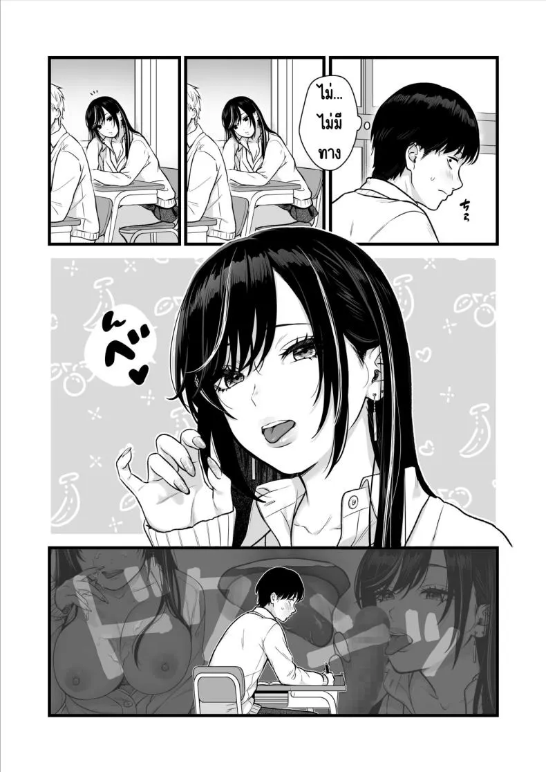 [Tetsuyashiki_(Kontetsu)]_Class_no_Cool_Gal_to_Yobidashi_Sex Number 18 