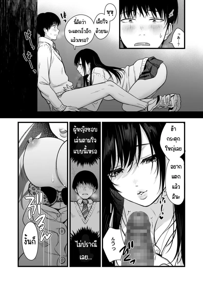 [Tetsuyashiki_(Kontetsu)]_Class_no_Cool_Gal_to_Yobidashi_Sex Number 23 