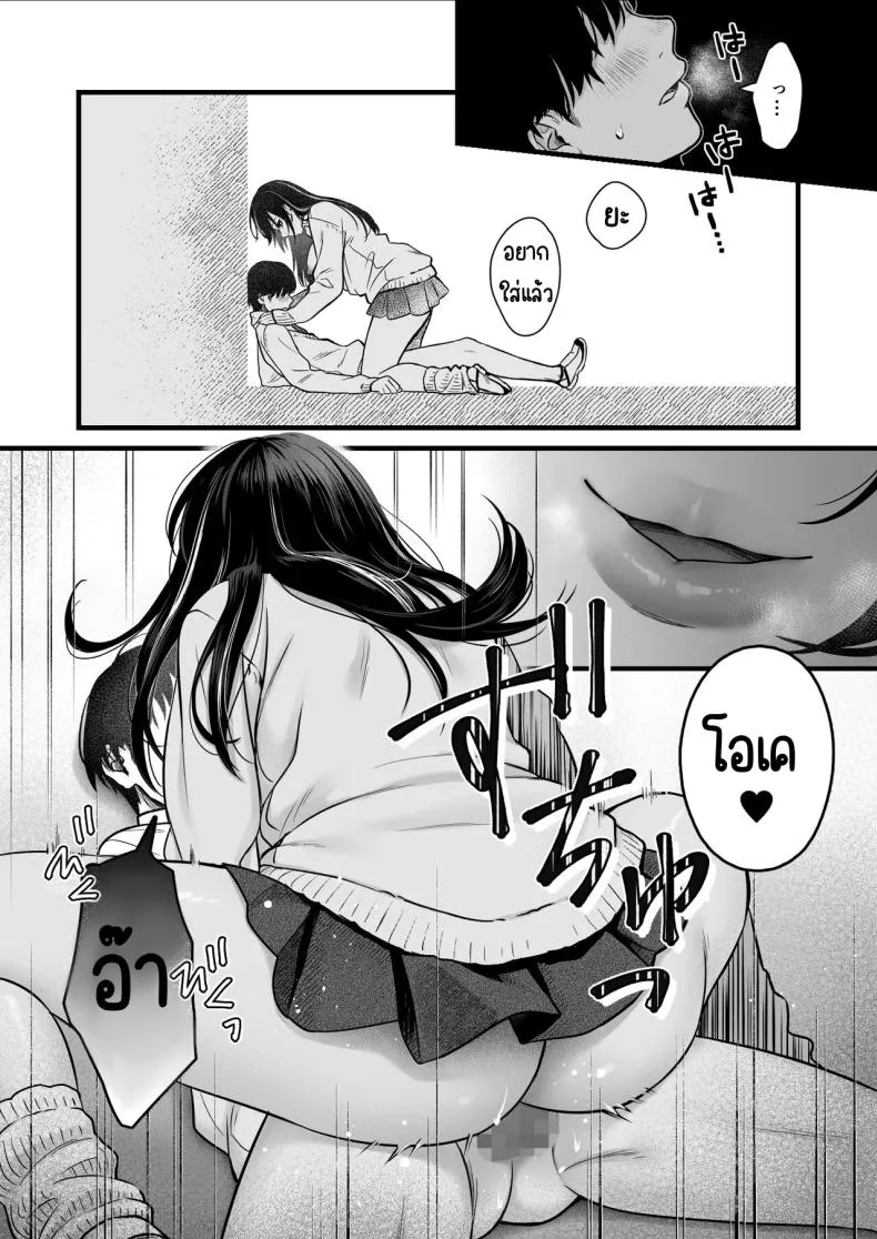 [Tetsuyashiki_(Kontetsu)]_Class_no_Cool_Gal_to_Yobidashi_Sex Number 27 