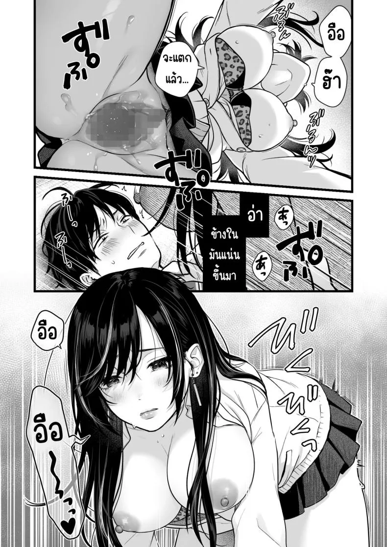[Tetsuyashiki_(Kontetsu)]_Class_no_Cool_Gal_to_Yobidashi_Sex Number 31 