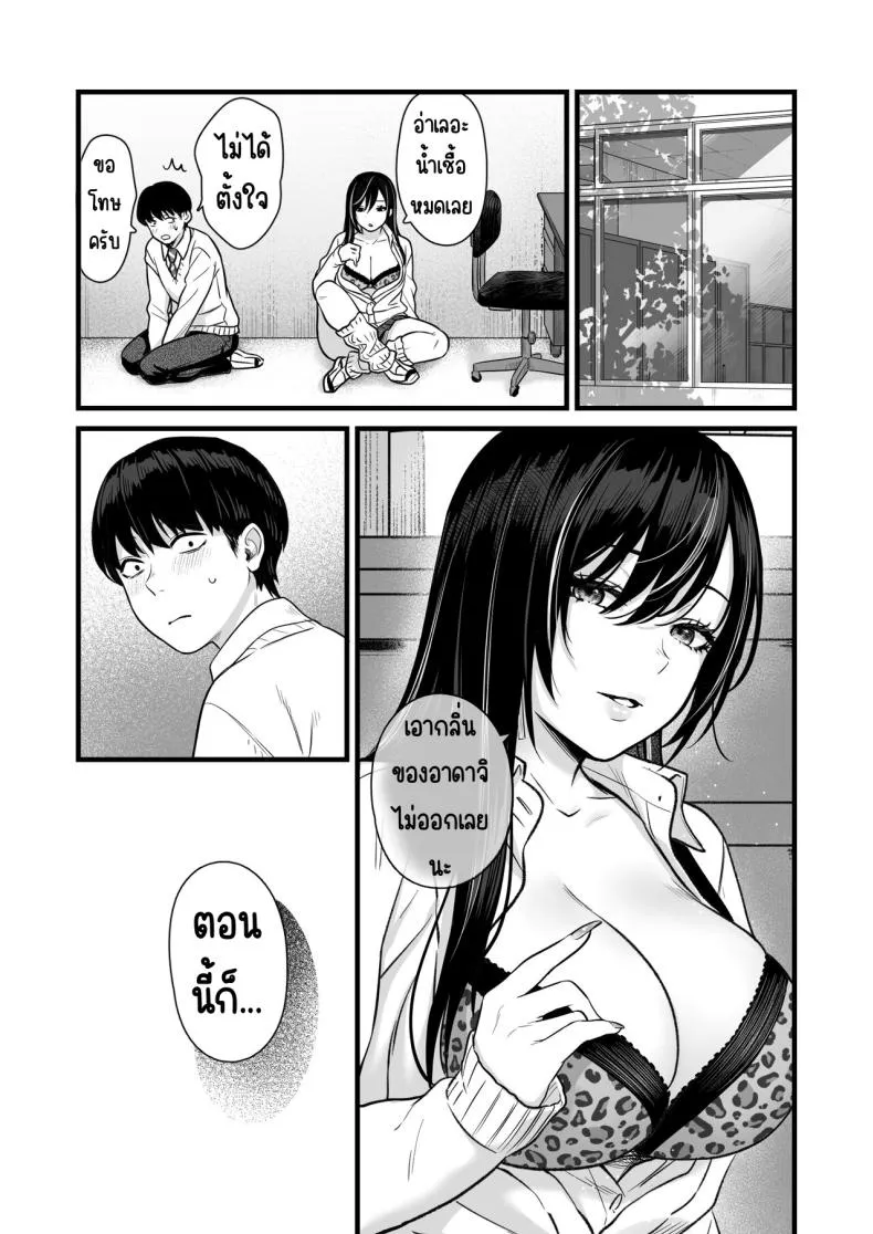 [Tetsuyashiki_(Kontetsu)]_Class_no_Cool_Gal_to_Yobidashi_Sex Number 41 