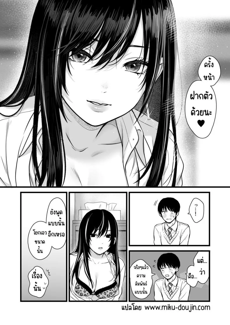 [Tetsuyashiki_(Kontetsu)]_Class_no_Cool_Gal_to_Yobidashi_Sex Number 42 