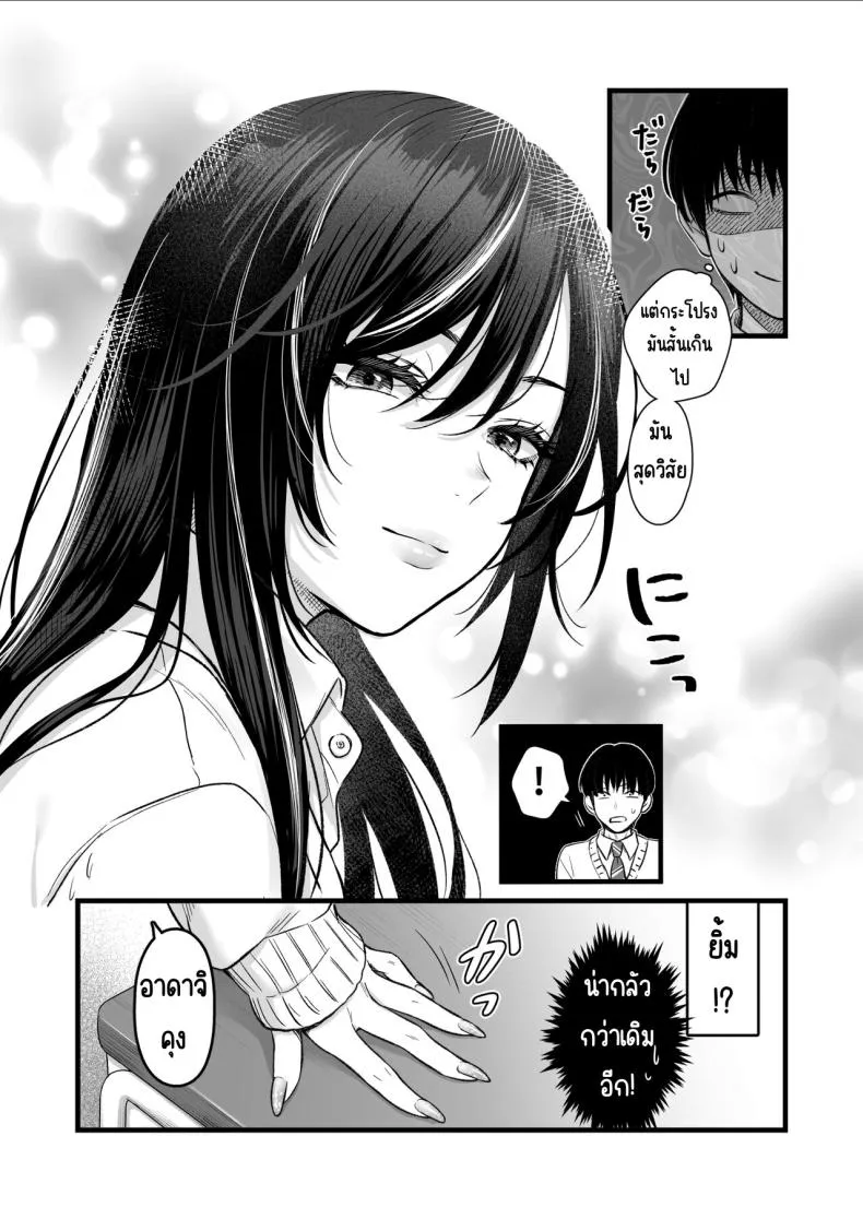 [Tetsuyashiki_(Kontetsu)]_Class_no_Cool_Gal_to_Yobidashi_Sex Number 5 
