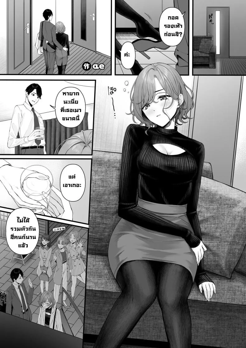 [@e com (Ae)] Madoka manga (noctchill Dosukebe Goudoushi echichill ~Sayonara, Toumei datta Boku-tachi~) (THE iDOLM@STER Shiny Colors) Number 1 