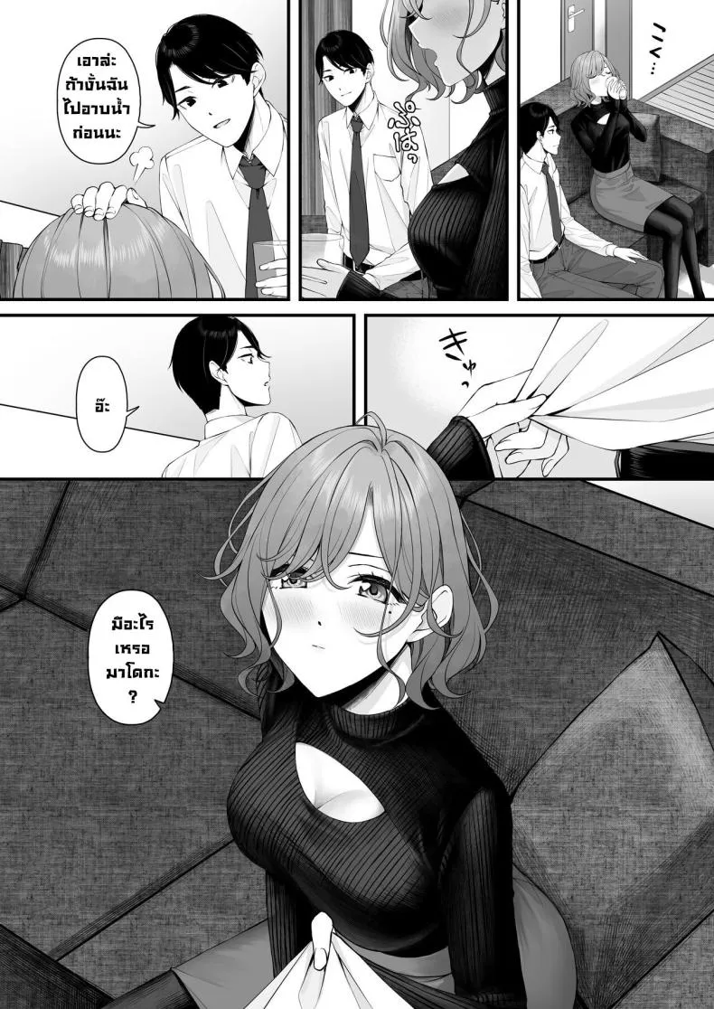 [@e com (Ae)] Madoka manga (noctchill Dosukebe Goudoushi echichill ~Sayonara, Toumei datta Boku-tachi~) (THE iDOLM@STER Shiny Colors) Number 2 