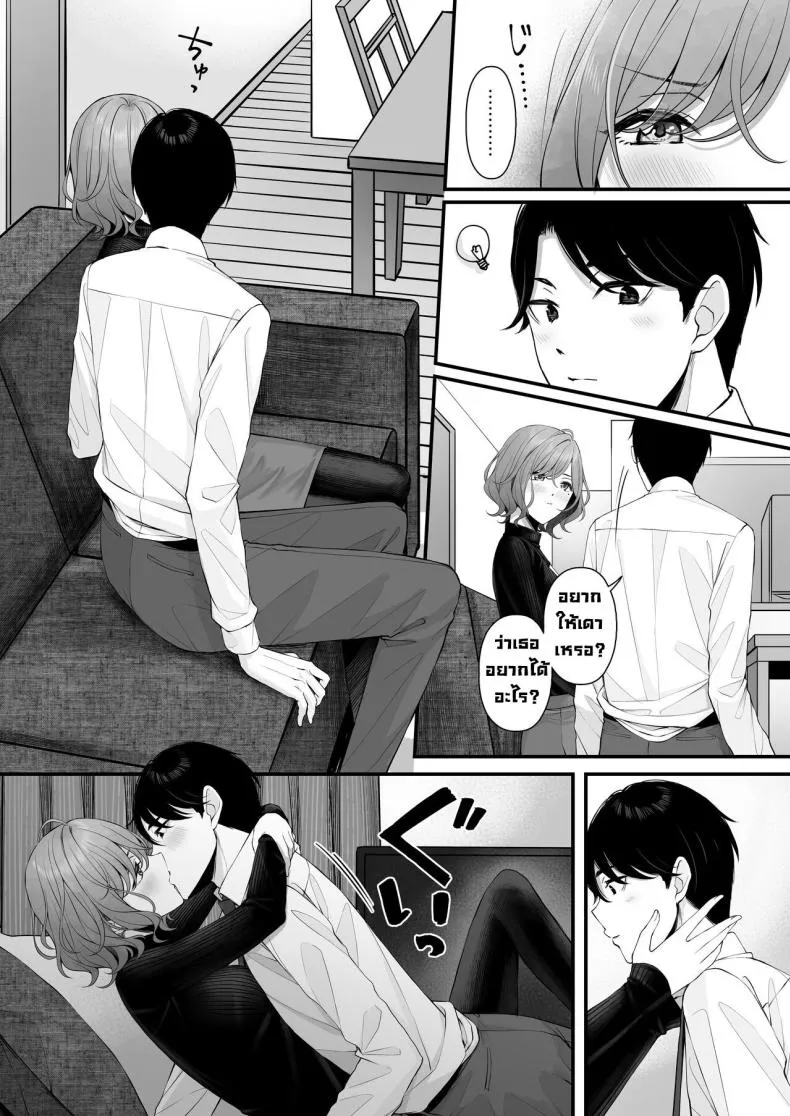 [@e com (Ae)] Madoka manga (noctchill Dosukebe Goudoushi echichill ~Sayonara, Toumei datta Boku-tachi~) (THE iDOLM@STER Shiny Colors) Number 3 
