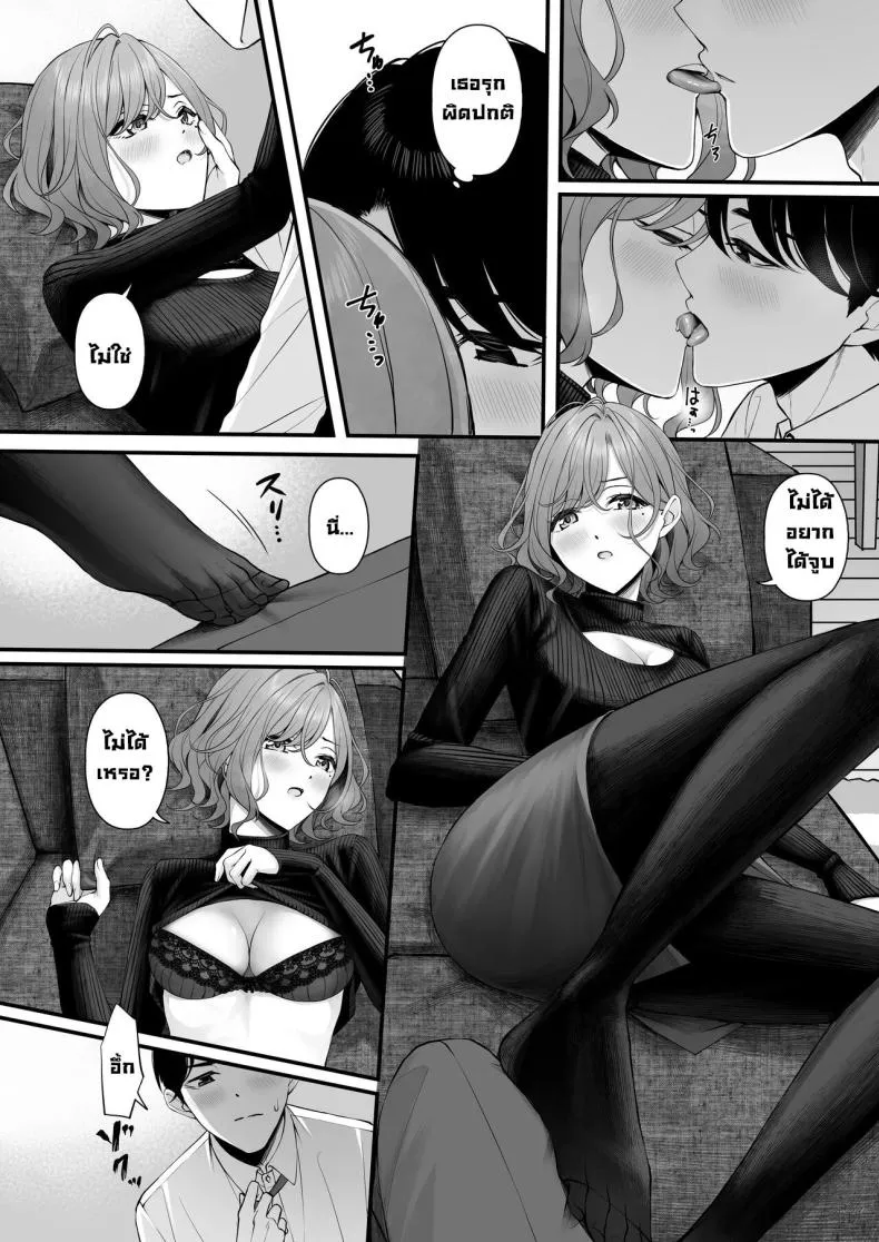 [@e com (Ae)] Madoka manga (noctchill Dosukebe Goudoushi echichill ~Sayonara, Toumei datta Boku-tachi~) (THE iDOLM@STER Shiny Colors) Number 4 