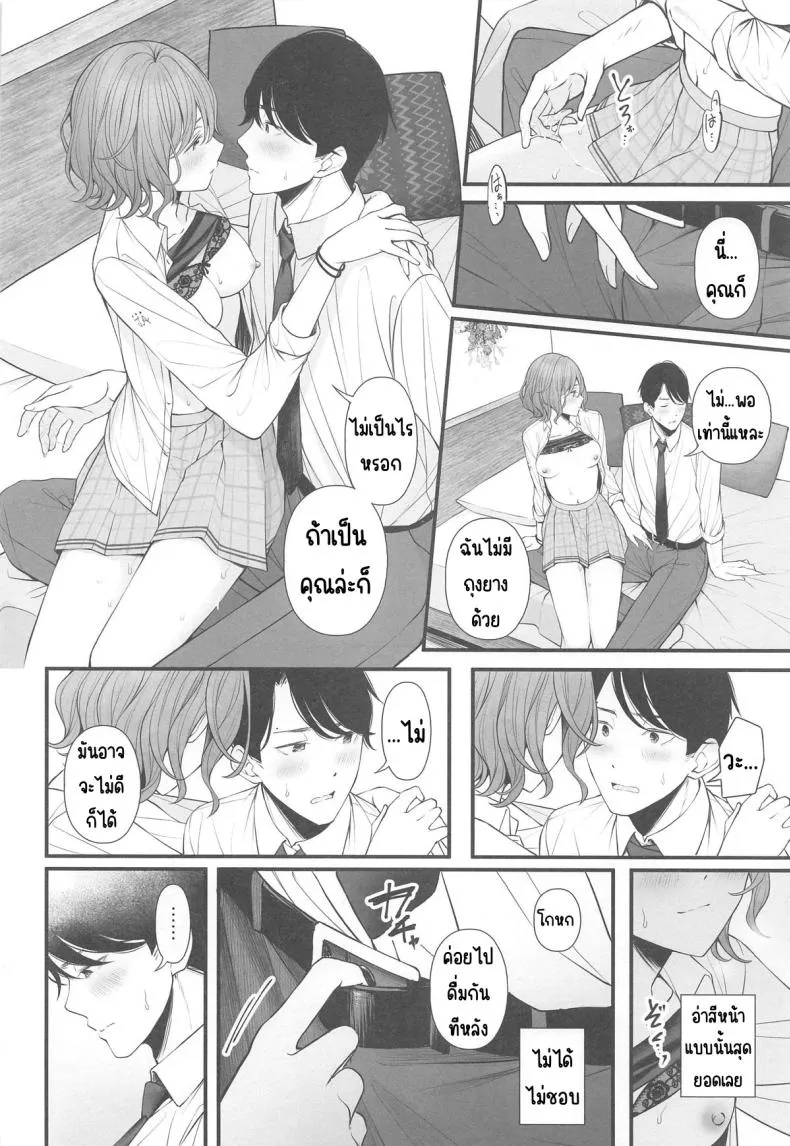 [@e.com (ae)] Douse Yume Nara (THE iDOLM@STER Shiny Colors) Number 15 