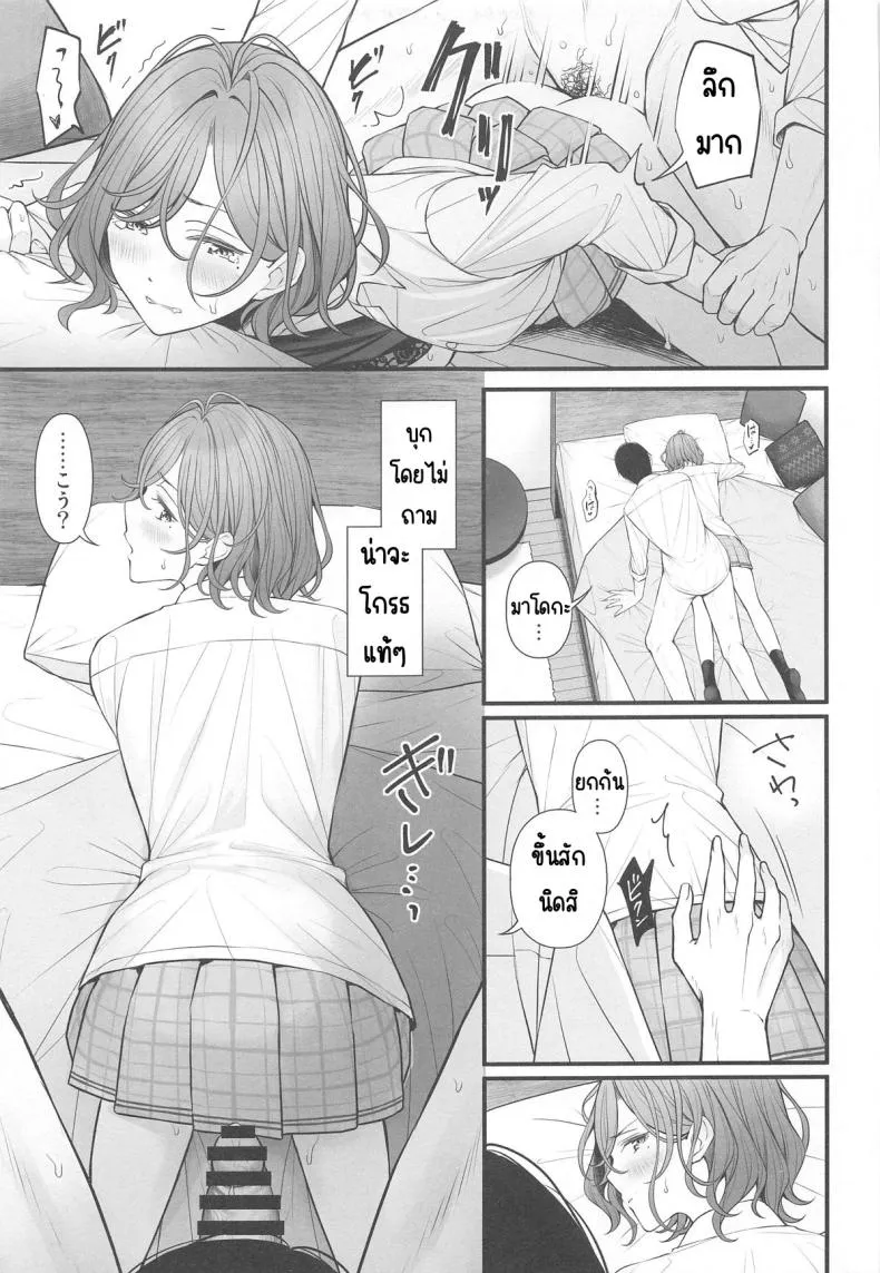 [@e.com (ae)] Douse Yume Nara (THE iDOLM@STER Shiny Colors) Number 22 