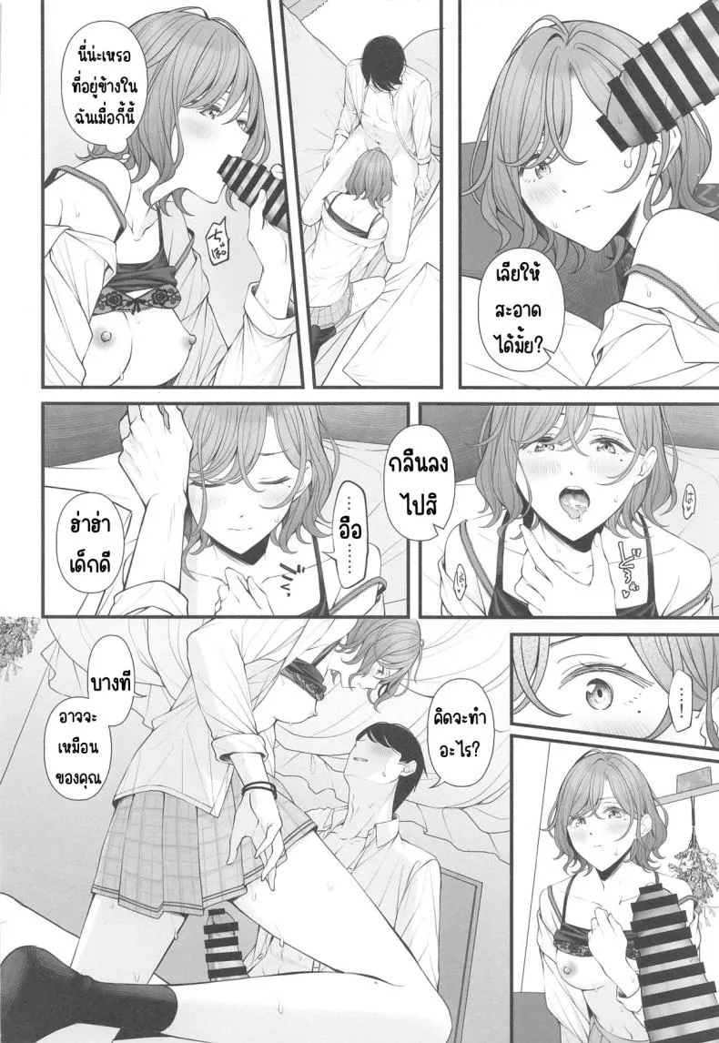 [@e.com (ae)] Douse Yume Nara (THE iDOLM@STER Shiny Colors) Number 25 