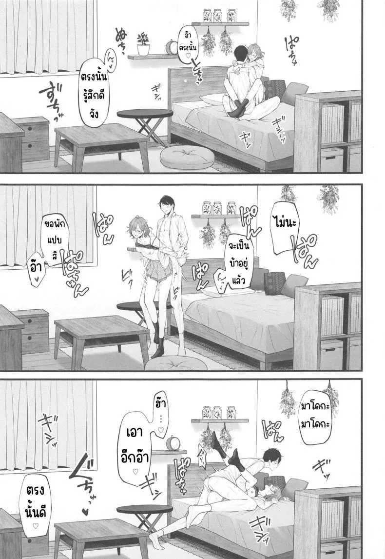 [@e.com (ae)] Douse Yume Nara (THE iDOLM@STER Shiny Colors) Number 26 