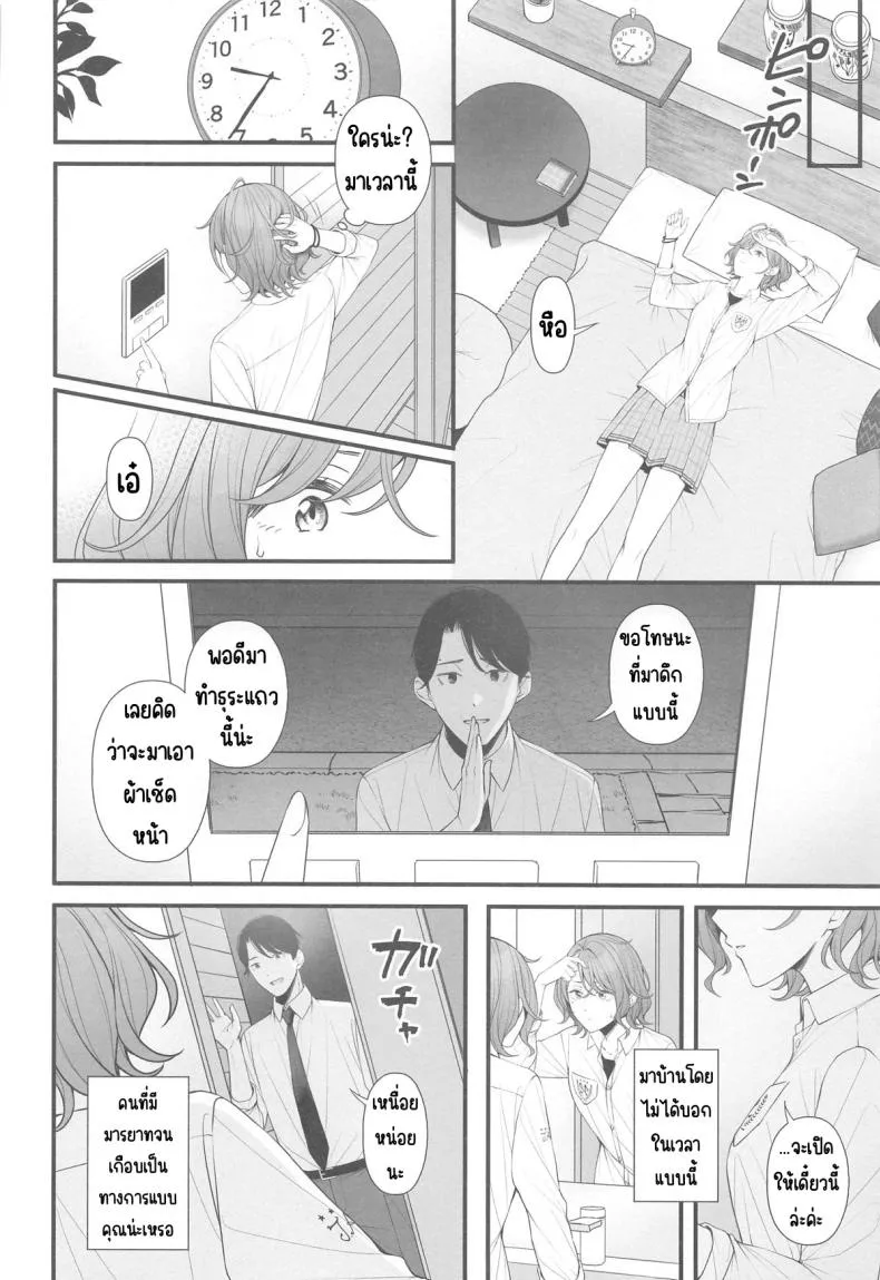 [@e.com (ae)] Douse Yume Nara (THE iDOLM@STER Shiny Colors) Number 7 