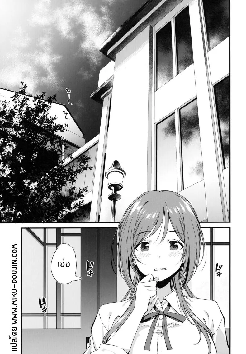 [AERODOG (inu)] Ecchi na Koto wa Rinami Onee-chan ni Makasenasai! Number 2 