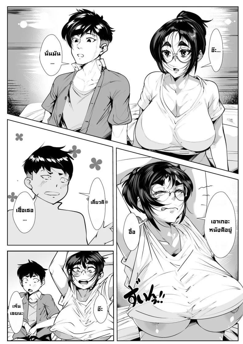 [AKYS Honpo] Naka no Ii Oba to Hajimete Sex First Time Having Sex with My Middle Aged Aunt Number 2 