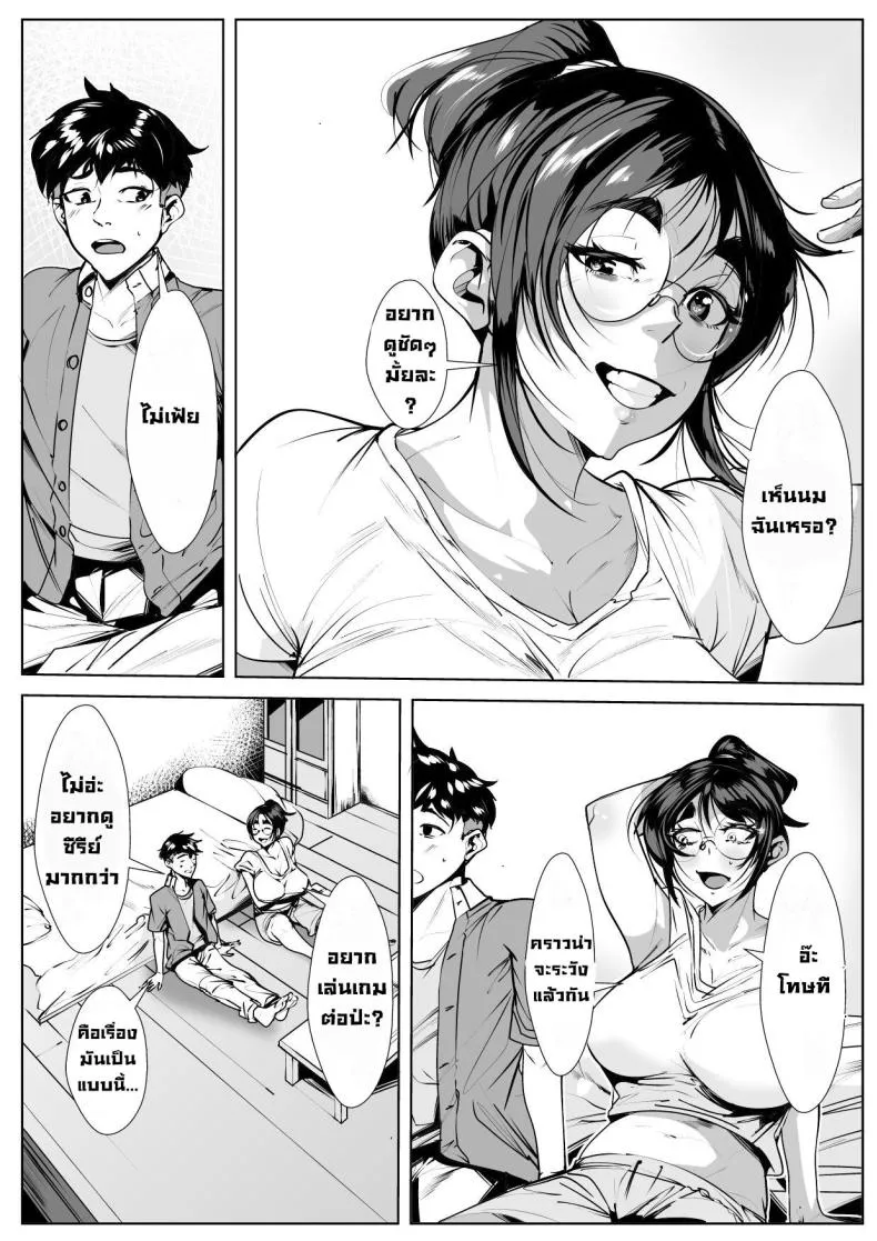 [AKYS Honpo] Naka no Ii Oba to Hajimete Sex First Time Having Sex with My Middle Aged Aunt Number 3 
