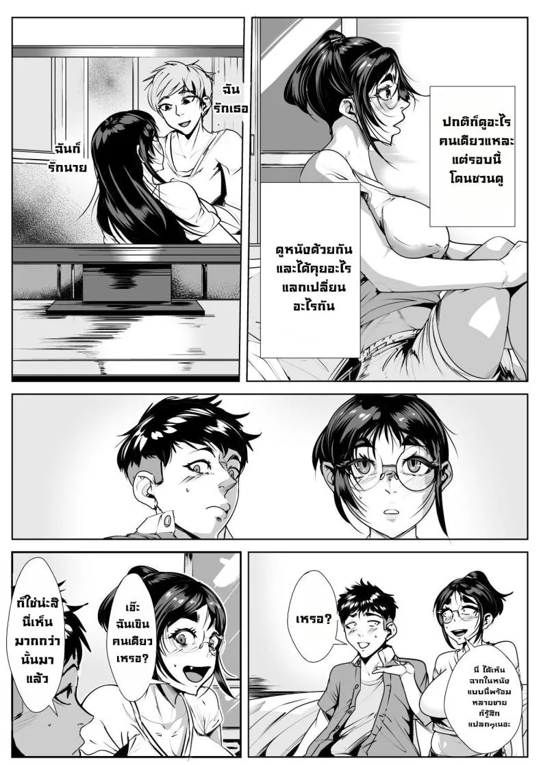 [AKYS Honpo] Naka no Ii Oba to Hajimete Sex First Time Having Sex with My Middle Aged Aunt Number 5 