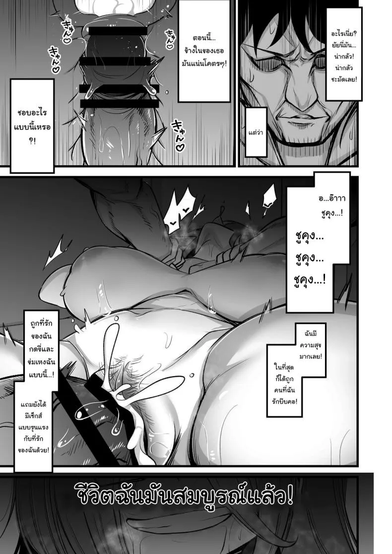 [Akagai (Mine Thrower)] Juu me no bakunyuu in kya joshi wa o kiraidesu ka Do You Hate Clingy, Busty, Gloomy Girls Number 28 