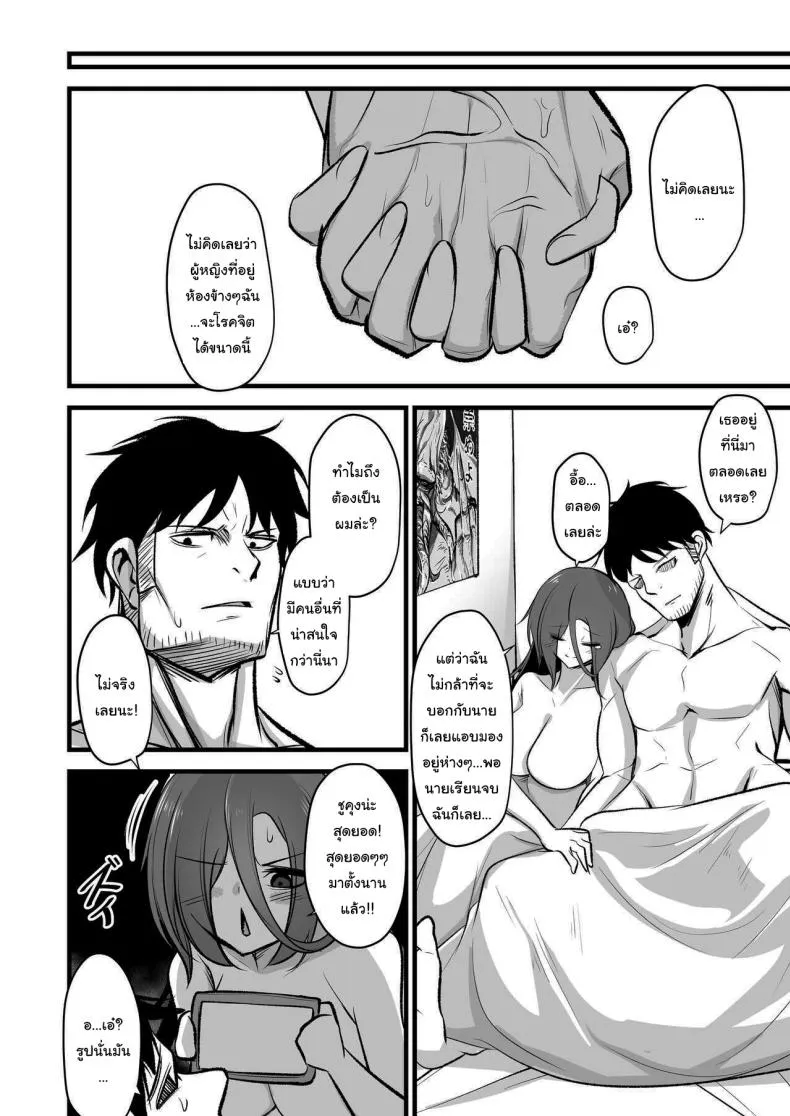 [Akagai (Mine Thrower)] Juu me no bakunyuu in kya joshi wa o kiraidesu ka Do You Hate Clingy, Busty, Gloomy Girls Number 31 