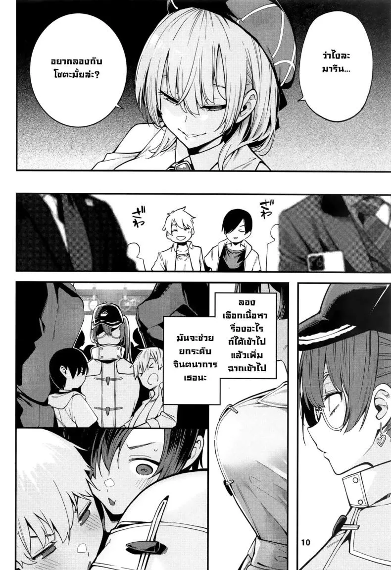 [Akireru Shoujo (Akire)] Big-breasted office lady Fujisaki Natsusuzu wants to show off her cuckolding tendencies! Number 11 