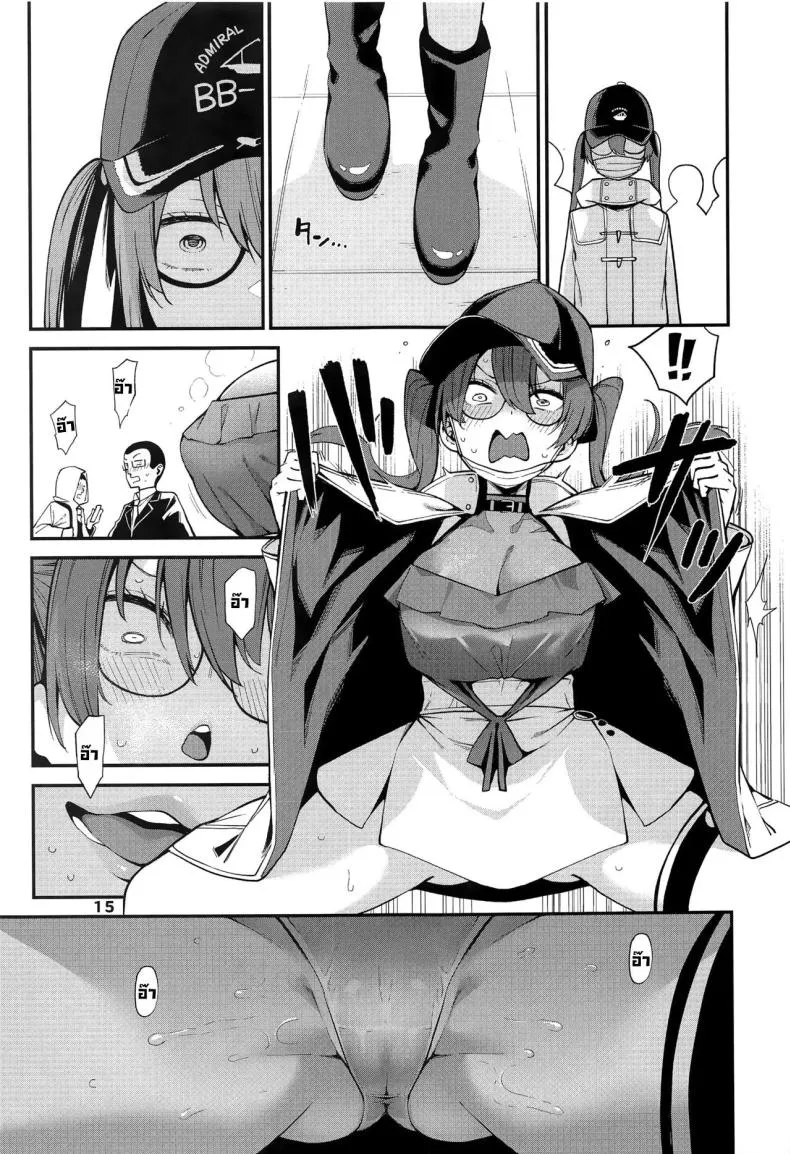 [Akireru Shoujo (Akire)] Big-breasted office lady Fujisaki Natsusuzu wants to show off her cuckolding tendencies! Number 16 