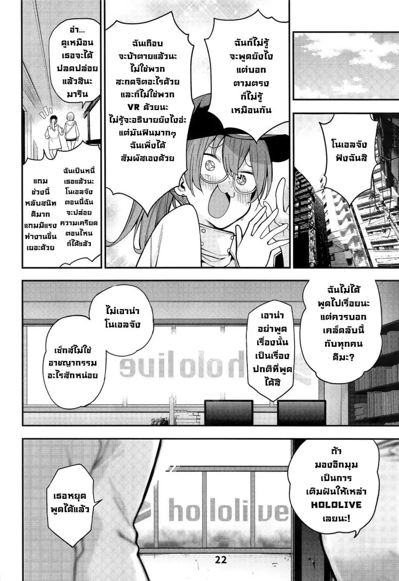 [Akireru Shoujo (Akire)] Big-breasted office lady Fujisaki Natsusuzu wants to show off her cuckolding tendencies! Number 23 