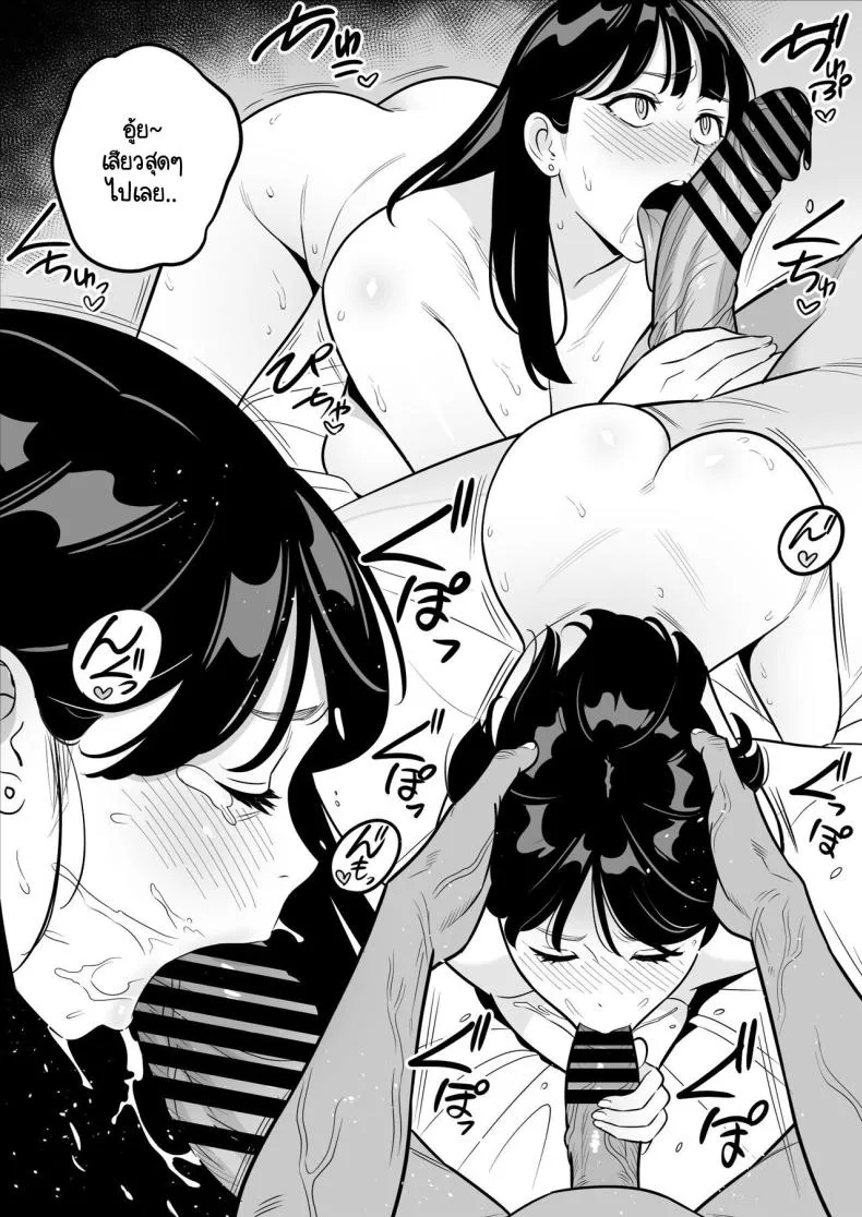 [Alpsmando] Zokuzokuzoku Rouhou Gekiyasu Fuuzoku de Ooatari Hiita www Number 15 