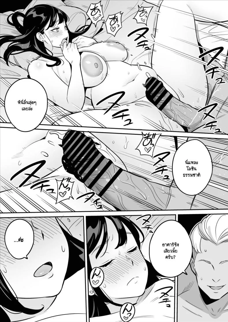 [Alpsmando] Zokuzokuzoku Rouhou Gekiyasu Fuuzoku de Ooatari Hiita www Number 18 