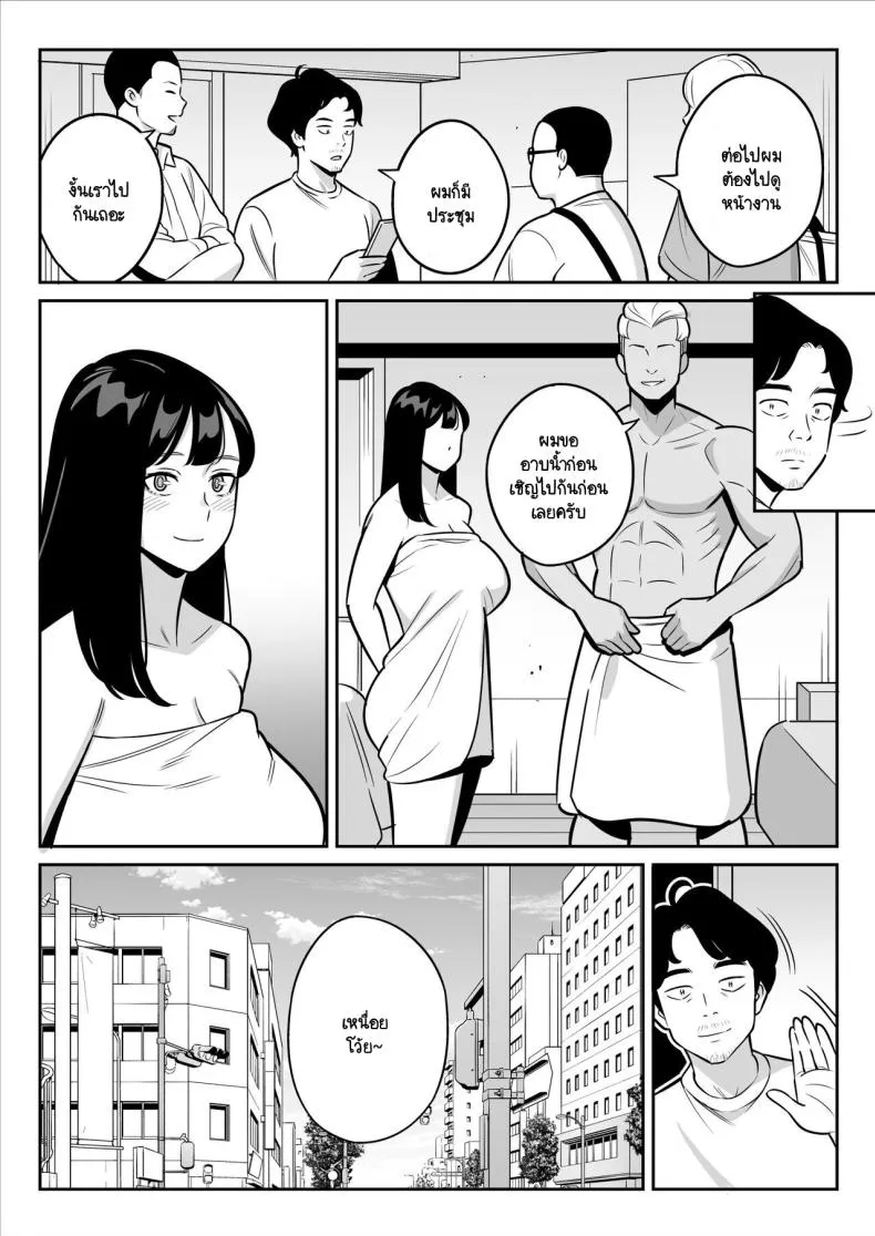 [Alpsmando] Zokuzokuzoku Rouhou Gekiyasu Fuuzoku de Ooatari Hiita www Number 23 
