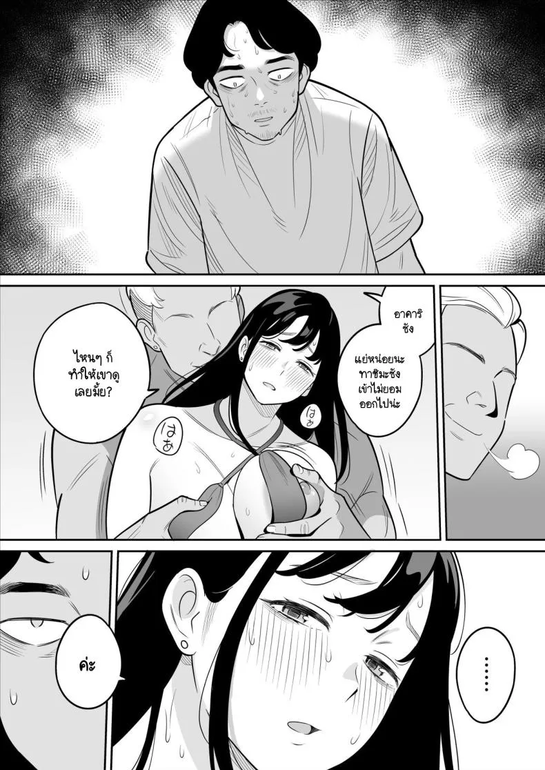[Alpsmando] Zokuzokuzoku Rouhou Gekiyasu Fuuzoku de Ooatari Hiita www Number 28 