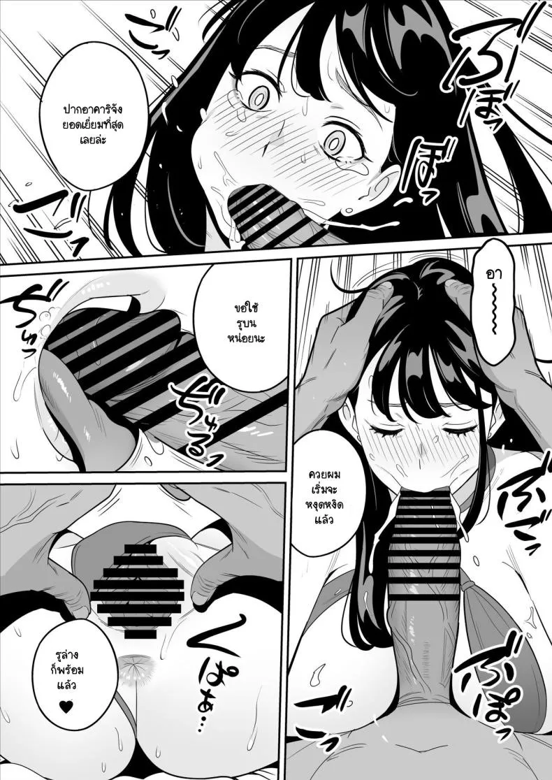 [Alpsmando] Zokuzokuzoku Rouhou Gekiyasu Fuuzoku de Ooatari Hiita www Number 29 