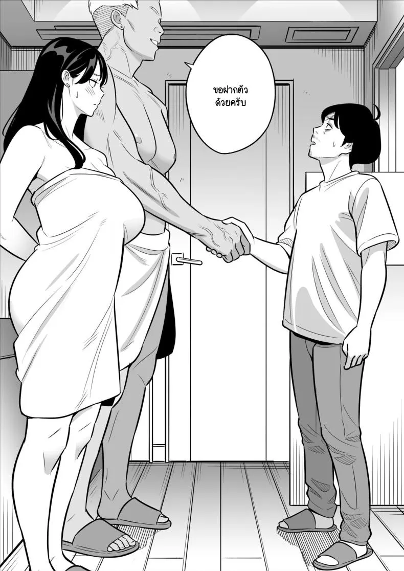[Alpsmando] Zokuzokuzoku Rouhou Gekiyasu Fuuzoku de Ooatari Hiita www Number 2 