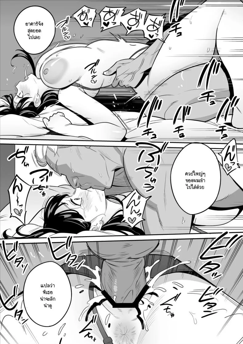 [Alpsmando] Zokuzokuzoku Rouhou Gekiyasu Fuuzoku de Ooatari Hiita www Number 31 