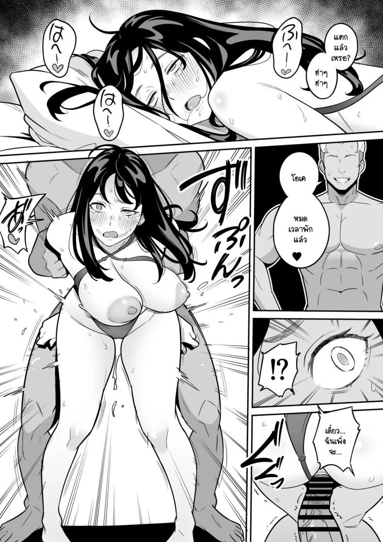 [Alpsmando] Zokuzokuzoku Rouhou Gekiyasu Fuuzoku de Ooatari Hiita www Number 37 