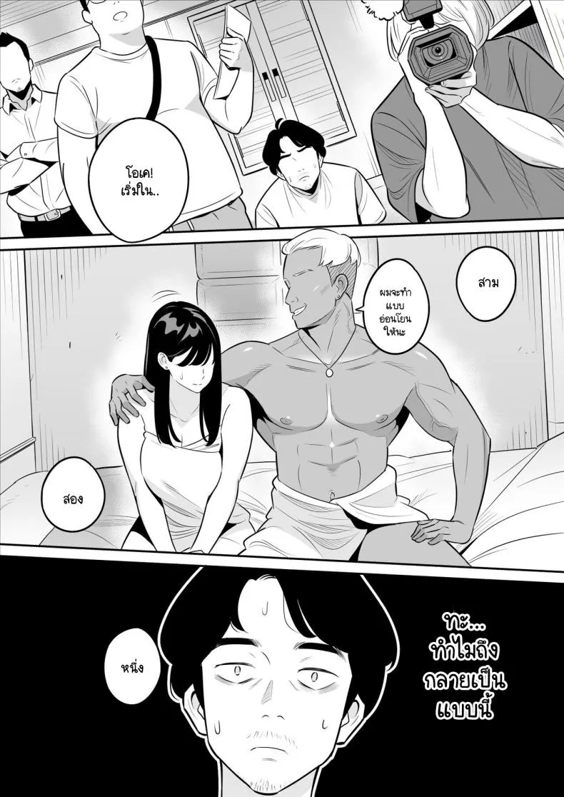 [Alpsmando] Zokuzokuzoku Rouhou Gekiyasu Fuuzoku de Ooatari Hiita www Number 3 