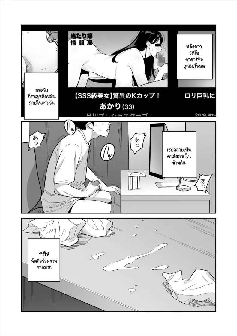 [Alpsmando] Zokuzokuzoku Rouhou Gekiyasu Fuuzoku de Ooatari Hiita www Number 52 