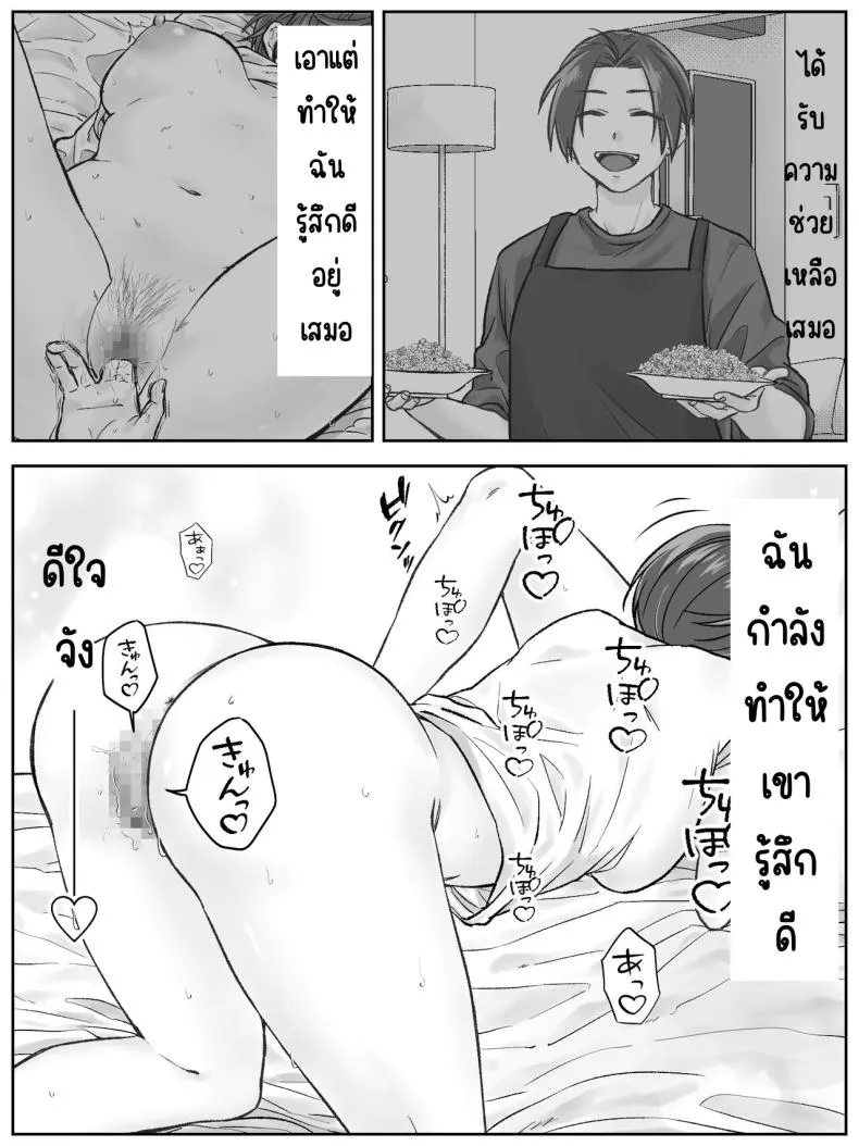 [Amaenbo] Maeda-ke no Oyako ga Soukan ni Itaru made Kouhen Number 12 