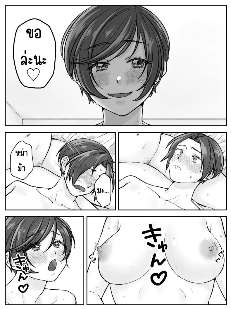 [Amaenbo] Maeda-ke no Oyako ga Soukan ni Itaru made Kouhen Number 16 