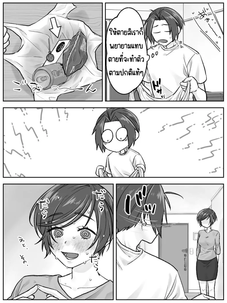 [Amaenbo] Maeda-ke no Oyako ga Soukan ni Itaru made Kouhen Number 26 