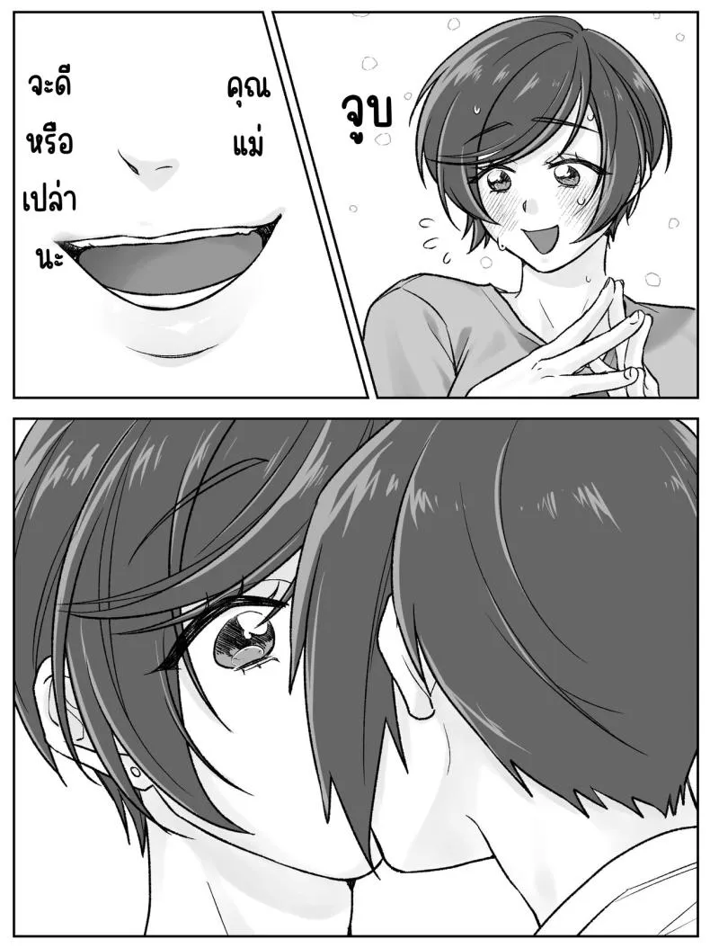 [Amaenbo] Maeda-ke no Oyako ga Soukan ni Itaru made Kouhen Number 28 