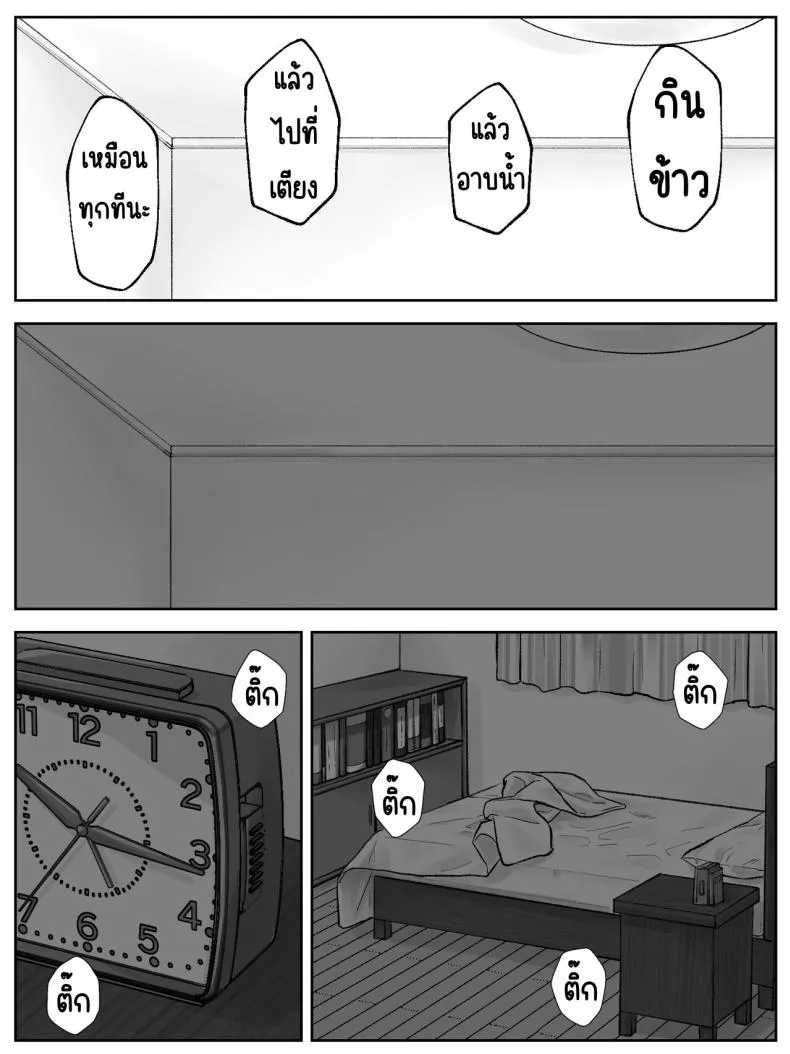 [Amaenbo] Maeda-ke no Oyako ga Soukan ni Itaru made Kouhen Number 30 