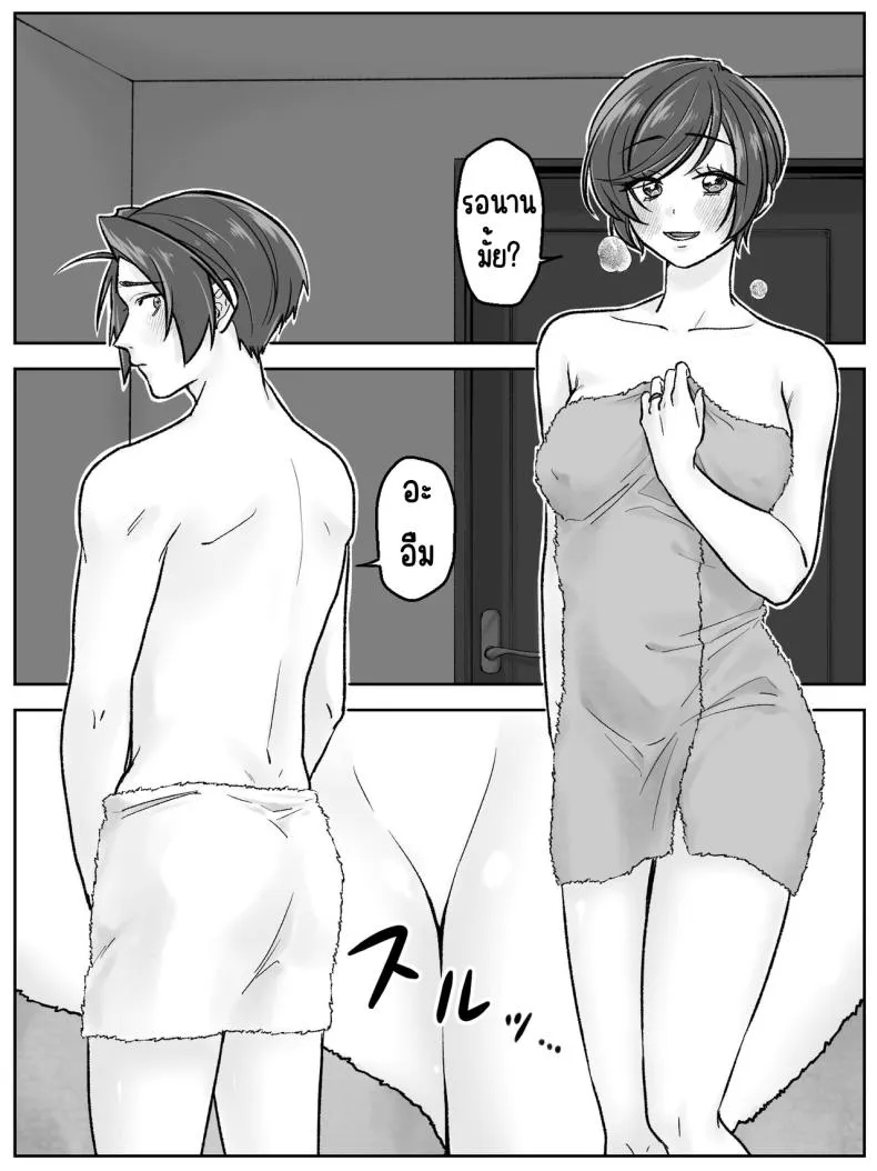 [Amaenbo] Maeda-ke no Oyako ga Soukan ni Itaru made Kouhen Number 31 