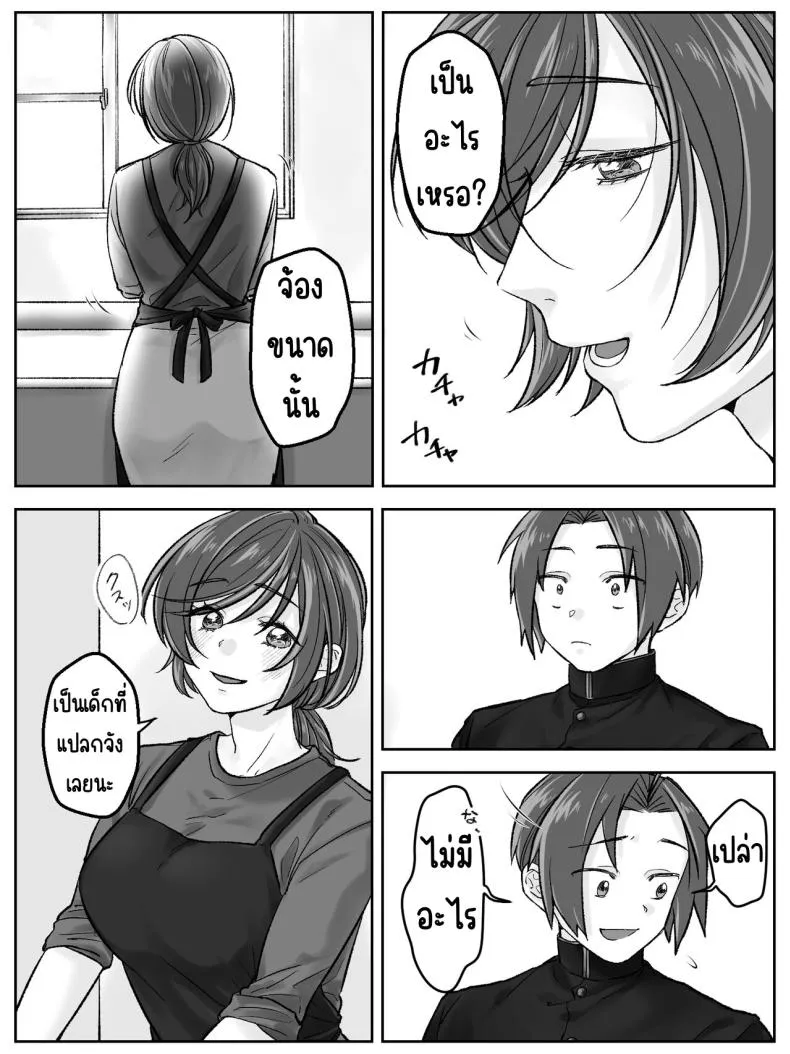[Amaenbo] Maeda-ke no Oyako ga Soukan ni Itaru made Kouhen Number 38 