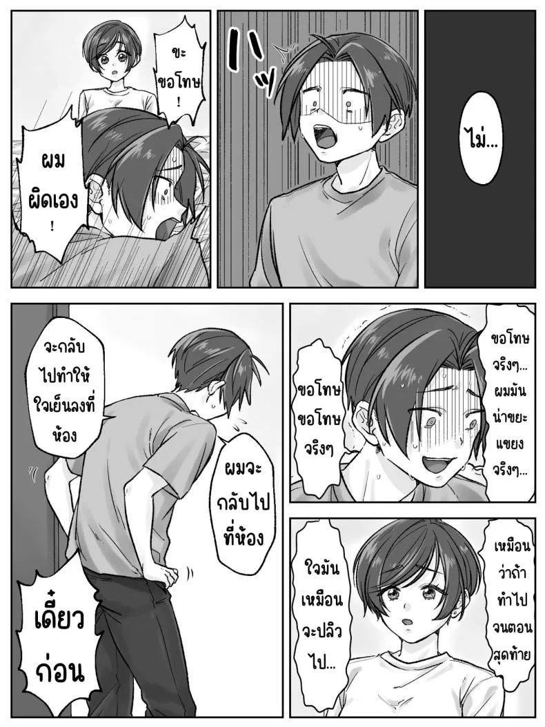 [Amaenbo] Maeda-ke no Oyako ga Soukan ni Itaru made Kouhen Number 3 