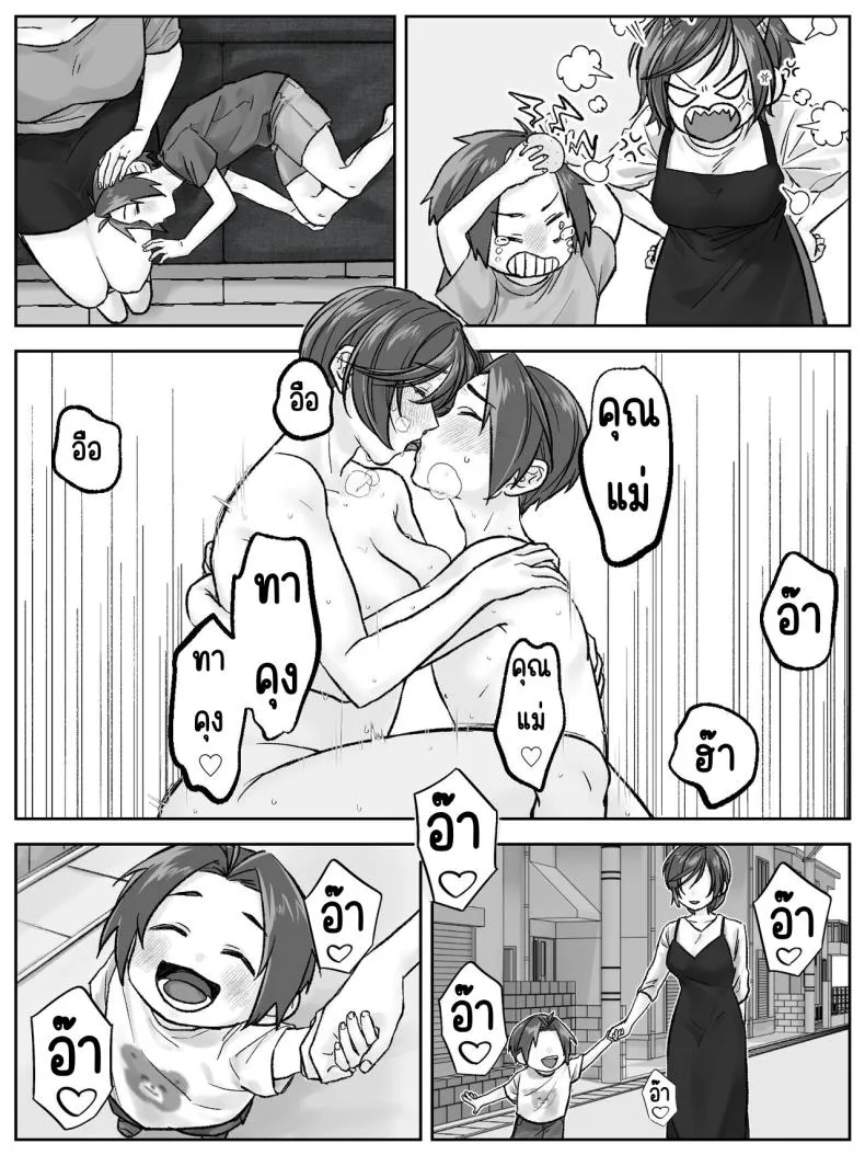 [Amaenbo] Maeda-ke no Oyako ga Soukan ni Itaru made Kouhen Number 42 
