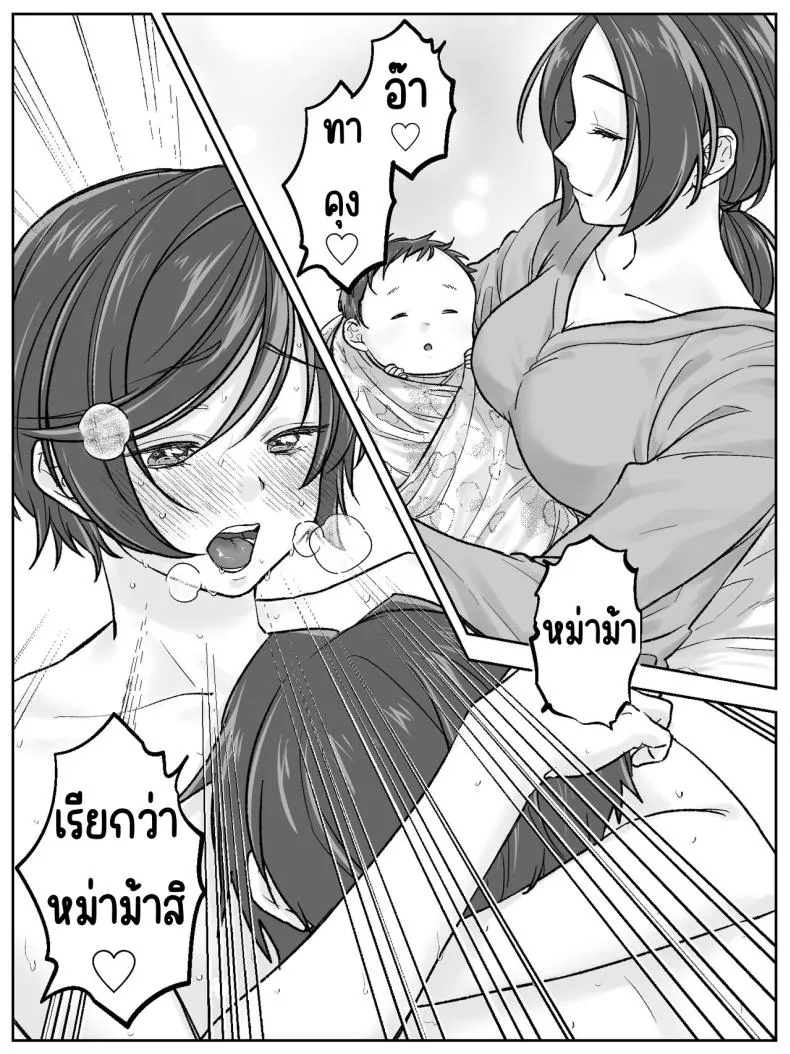 [Amaenbo] Maeda-ke no Oyako ga Soukan ni Itaru made Kouhen Number 43 