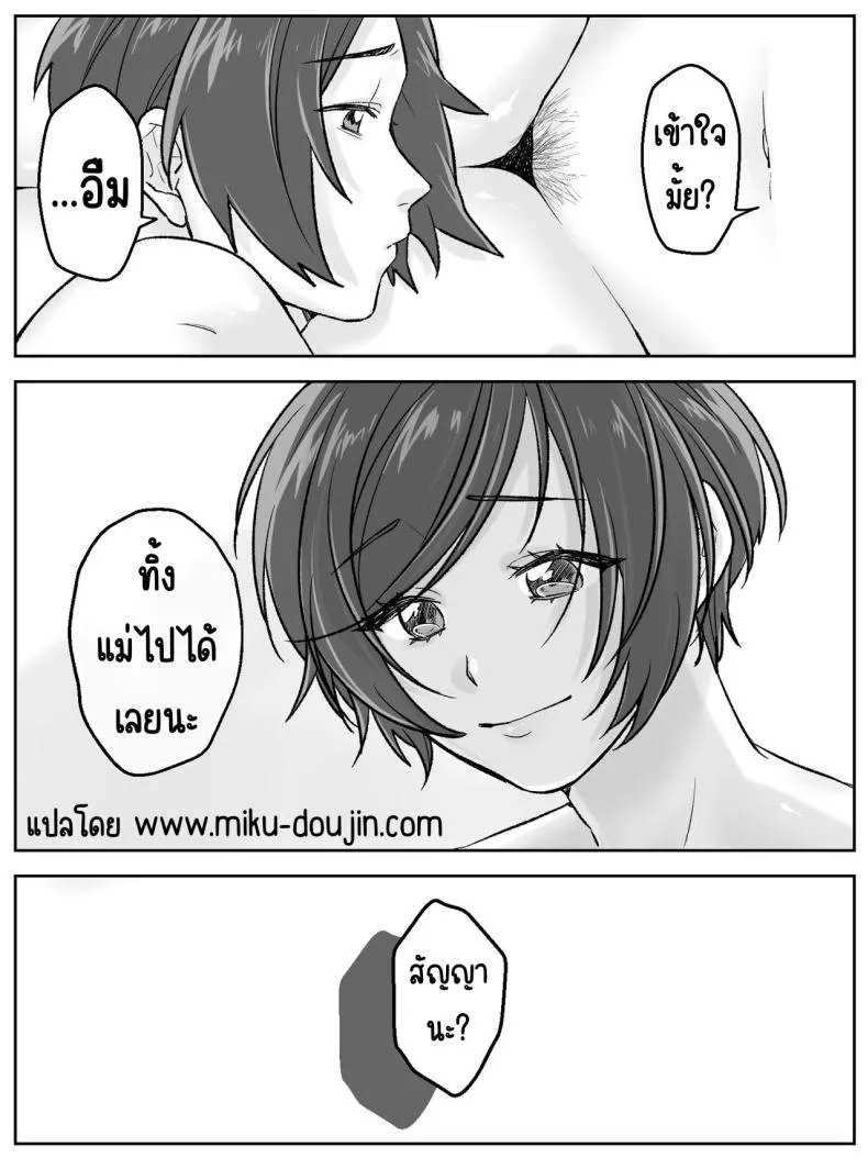 [Amaenbo] Maeda-ke no Oyako ga Soukan ni Itaru made Kouhen Number 46 