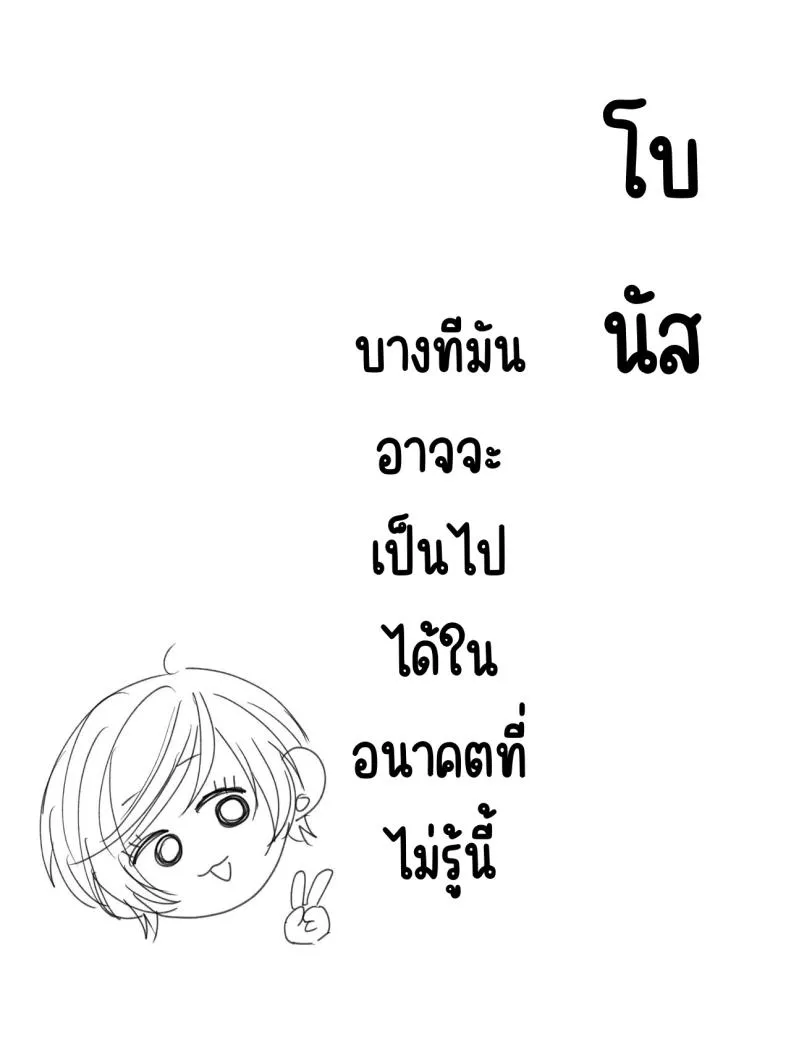 [Amaenbo] Maeda-ke no Oyako ga Soukan ni Itaru made Kouhen Number 49 