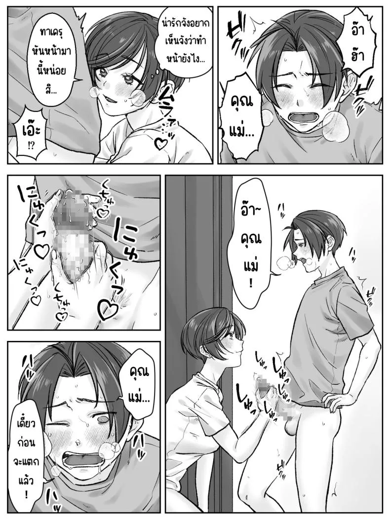 [Amaenbo] Maeda-ke no Oyako ga Soukan ni Itaru made Kouhen Number 7 