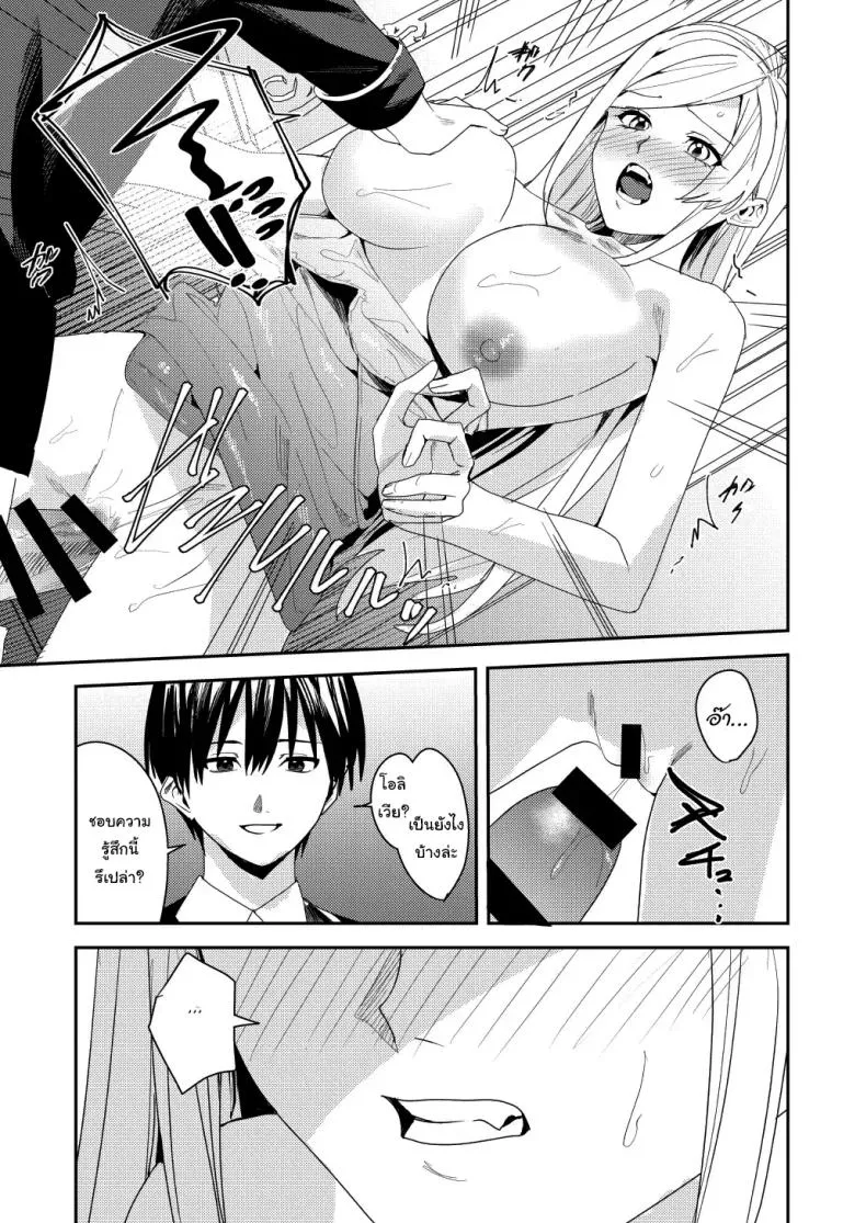 [Amuai Okashi Seisakusho (Betty, Namamugi)] You must accept Olivia’s life as a milf, mother and wife Number 20 